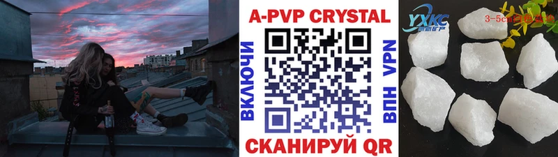 A PVP крисы CK  Семёнов 