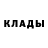 Гашиш гарик Salih Kurtar
