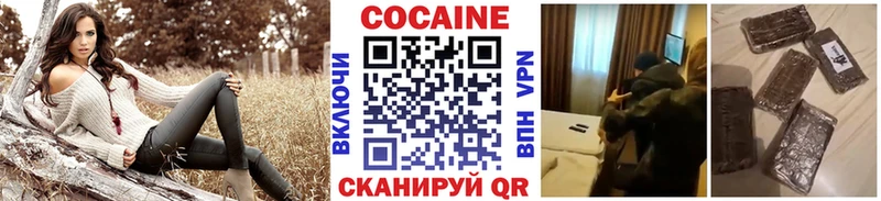 omg ONION дарнет шоп Семёнов COCAIN 98%