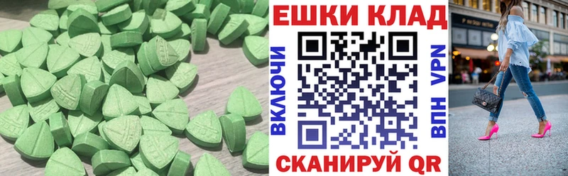 Ecstasy 280мг  купить наркоту  Семёнов 