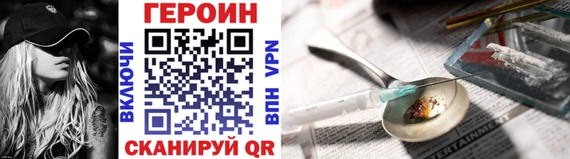 как найти   Семёнов  ГЕРОИН Афган 