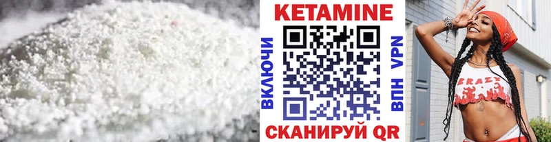 Кетамин VHQ  это формула  Семёнов  где можно купить наркотик 