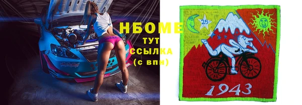 МДПВ Рославль