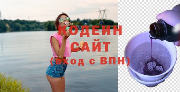 марки nbome Ростов