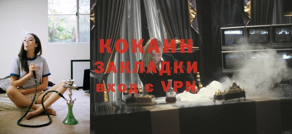 кокаин премиум Россошь