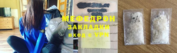 экстази Верхнеуральск
