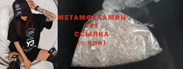 экстази Верхнеуральск