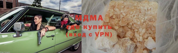 МДПВ Рославль