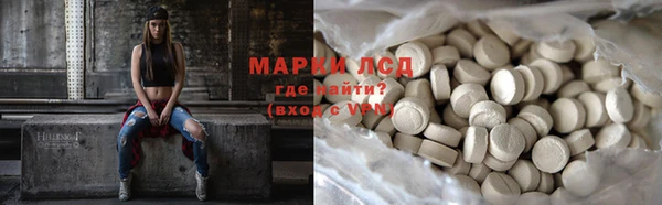 мефедрон Верхний Тагил