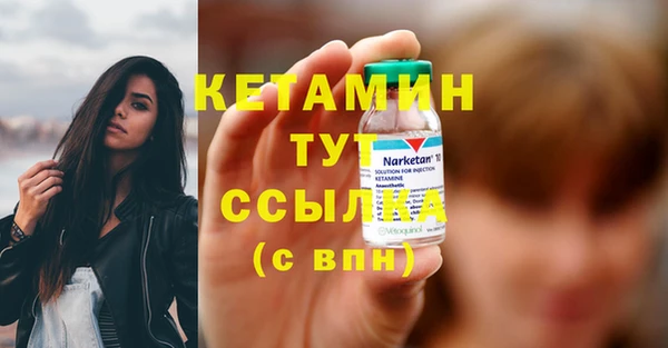 экстази Верея