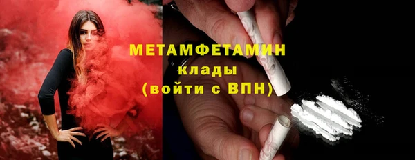 кокаин премиум Россошь