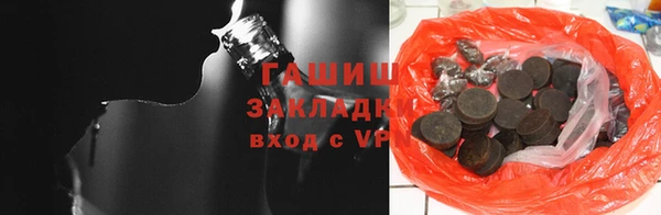 кокаин премиум Россошь