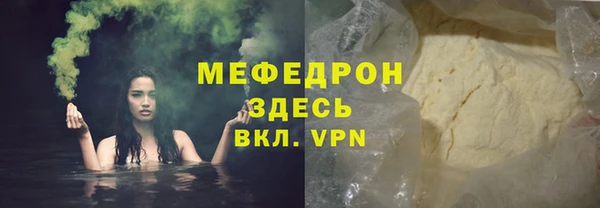 экстази Верея