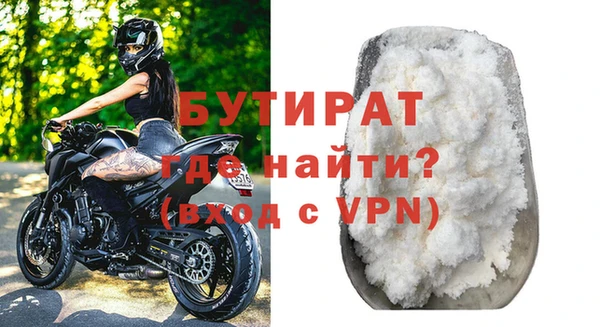 экстази Верхнеуральск