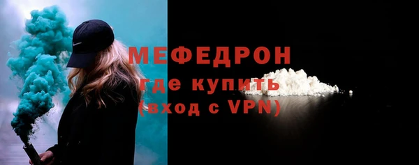 экстази Верея