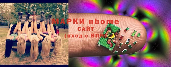 марки nbome Ростов