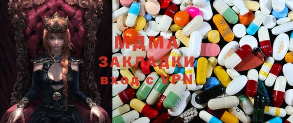 экстази Верея