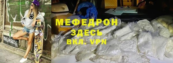 мефедрон Верхний Тагил