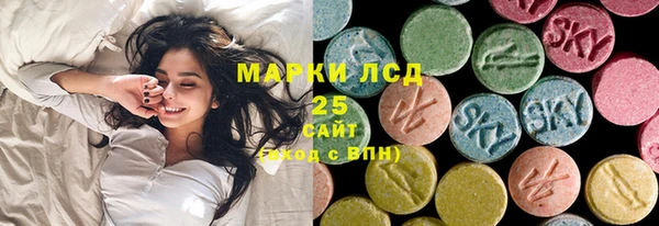 экстази Верея