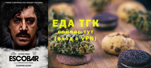 мефедрон Верхний Тагил