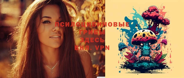 мефедрон Верхний Тагил