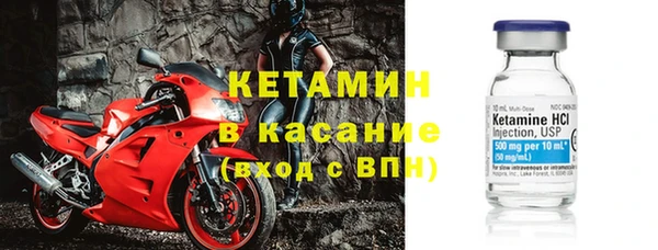 экстази Верея