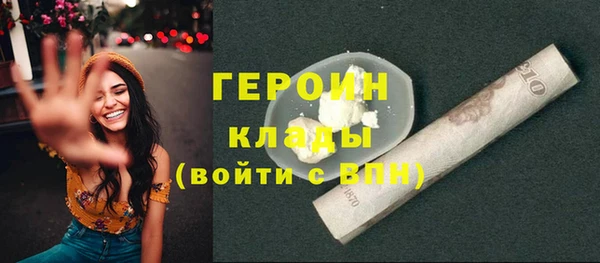 марки nbome Ростов