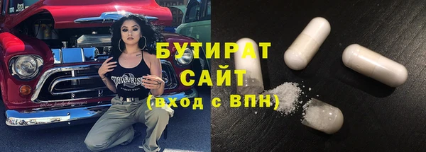 мефедрон Верхний Тагил