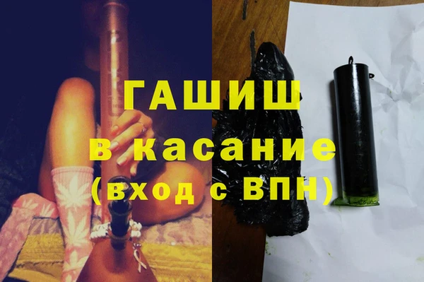 мефедрон Верхний Тагил