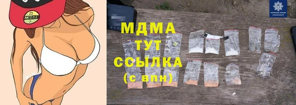 мефедрон Верхний Тагил