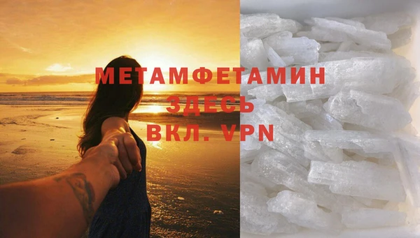 кокаин премиум Россошь