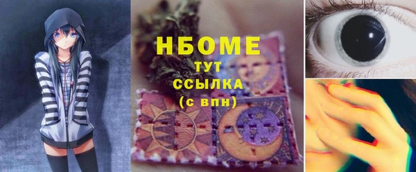 кристаллы Гатчина
