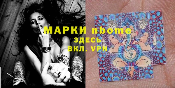 экстази Верея