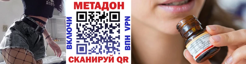 что такое   Семёнов  МЕТАДОН белоснежный 