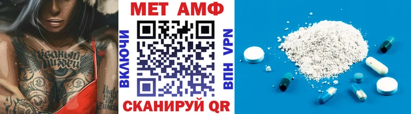 цены   Семёнов  Метамфетамин пудра 
