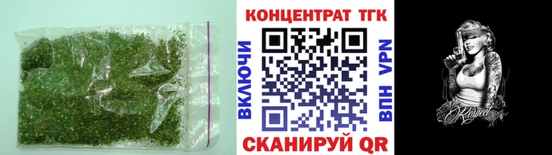 ТГК жижа  Семёнов 